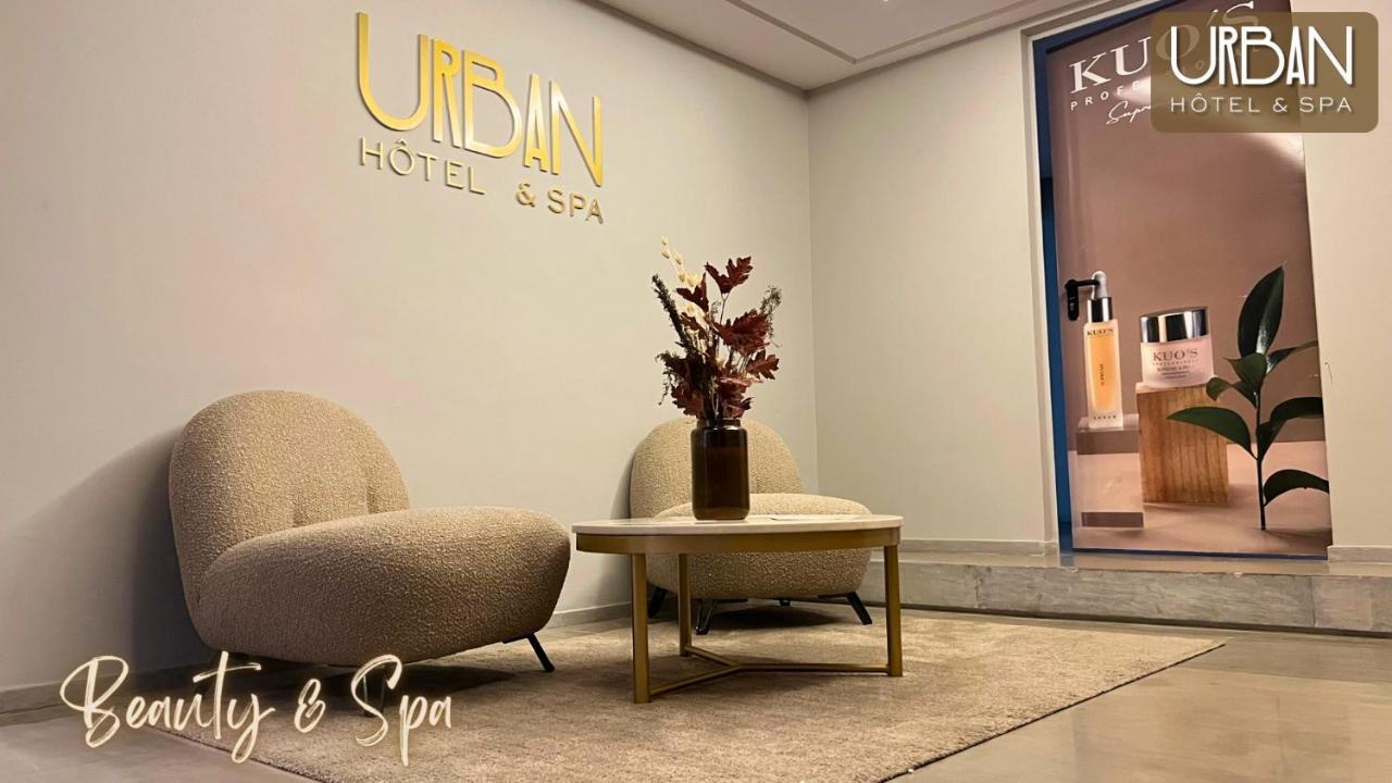 Urban & فندق القنيطرة